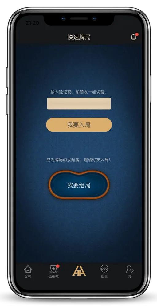 德扑圈官网 h5